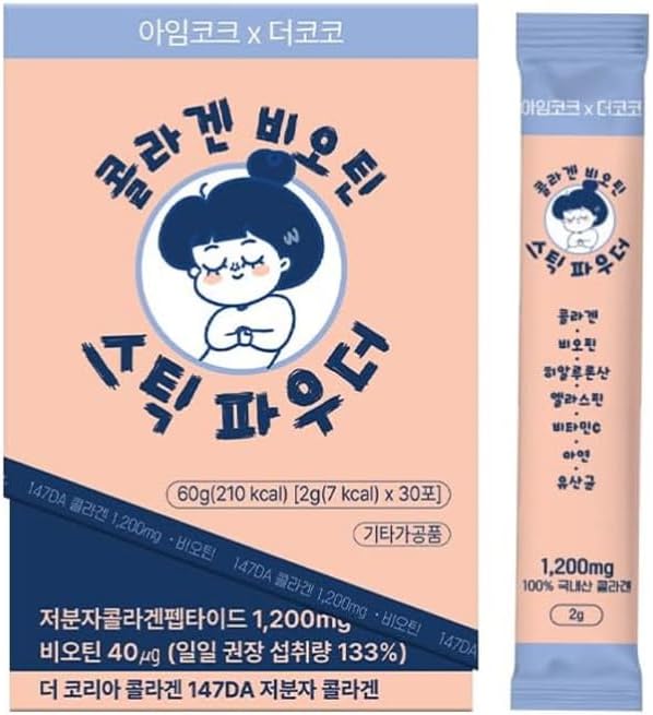 Poudre de collagène IMCOKE avec biotine, poids moléculaire ultra-faible, soutient la peau, les cheveux et les ongles, Fabriqué en Corée, 30 bâtons