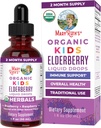 MaryRuth Organics USDA Bio Elderberry Liquid Drops for Kids.