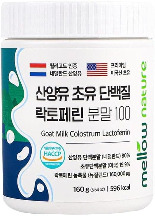 KPurity Lait de chèvre gras Colostrum Lactoferrine poudre pour un système immunitaire sain, Gut, Digestion et performance athlétique - élevé dans les immunoglobulines