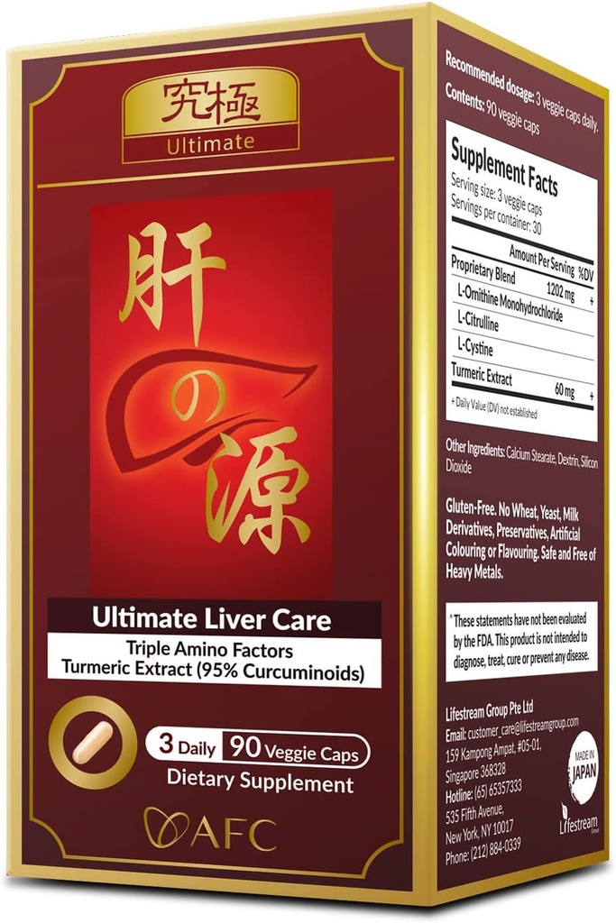 AFC Japon Ultimate Liver Care – Nettoyez la formule de désintoxication avec l'acide amino L-Ornithine, la L-Citrulline, la L-Cystine et le curcuma – Supplément de soutien de la santé du foie, 90 capsules
