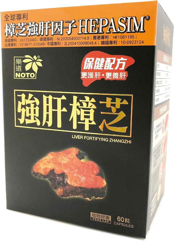 NOTO Foie Fortifiant Zhangzhi, Supplément de réparation de soutien de la santé pour les dommages à l'alcool, le tabagisme et les habitudes alimentaires malsaines, Boosts Cleans, 60 Capsules
