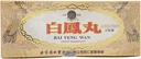 Supplément à base de plantes Bai Feng Wan (supporte un système circulatoire sain, une reproduction féminine, des niveaux d'énergie) (10 contenants) (1 boîte)