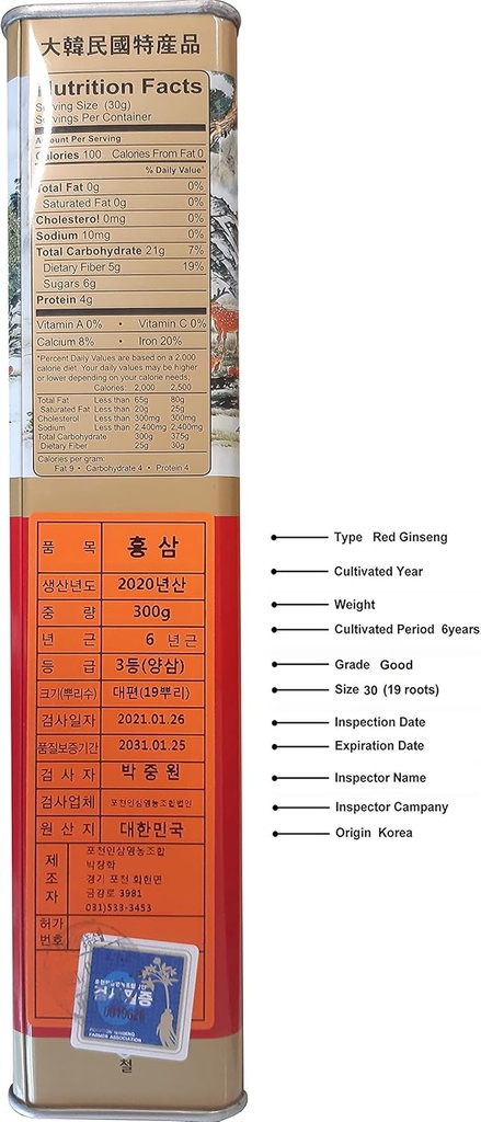 Pocheon 300g Korean Canned Dried Panax Red Ginseng 19 Roots 6 Years Good Grade 300-30, Natural Immune Support