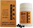 Hwa Bao Tang Jing Zhui Tong Wan- Stiff Pills de cou- 200ct