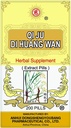 Solstice Medicine Qi Ju Di Huang Wan Supplément à base de plantes (200 pilules) (1 bouteille)