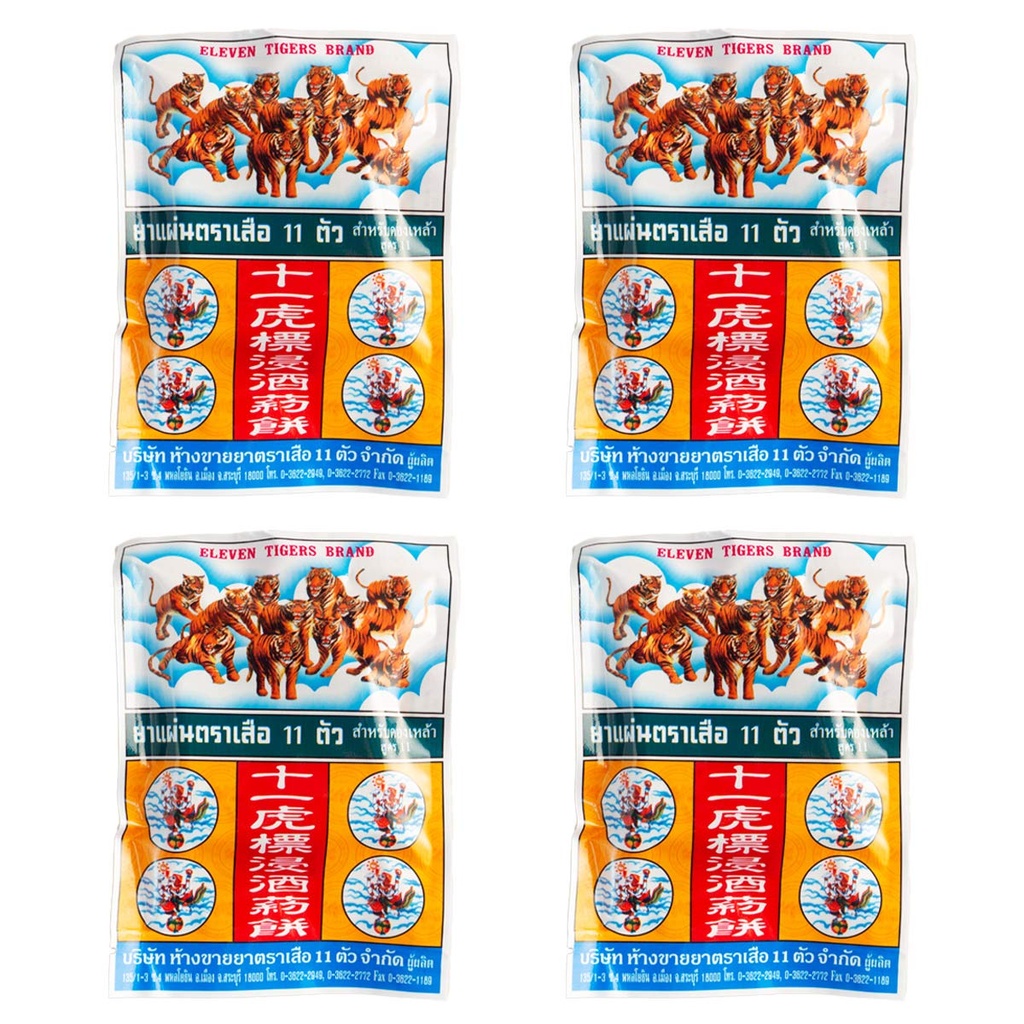 Eleven 11 Tigers Brand Herbal 20g (4 Sachet/Pack)
