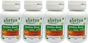 Jambu Beej Forte Capsules 500 mg. 60 Gél. Capsules Jamun beej (Syzygium Cumini) Extraits Capsules pour hommes et femmes.
