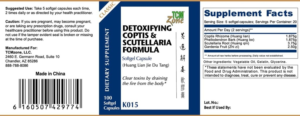 Détoxifiant Coptis & Scutellaria Formula Softgel Capsule (Huang Lian Jie Du Tang), K015
