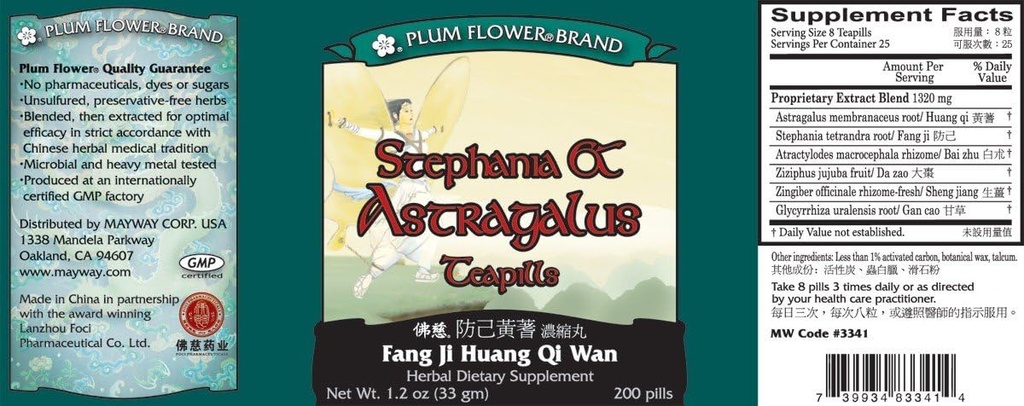 Stephania & Astragalus Teapills (Fang Ji Huang Qi Wan), 200 ct, Fleur de prune
