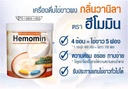 Hemomin Vanilla Flavored Egg White Powder 400g