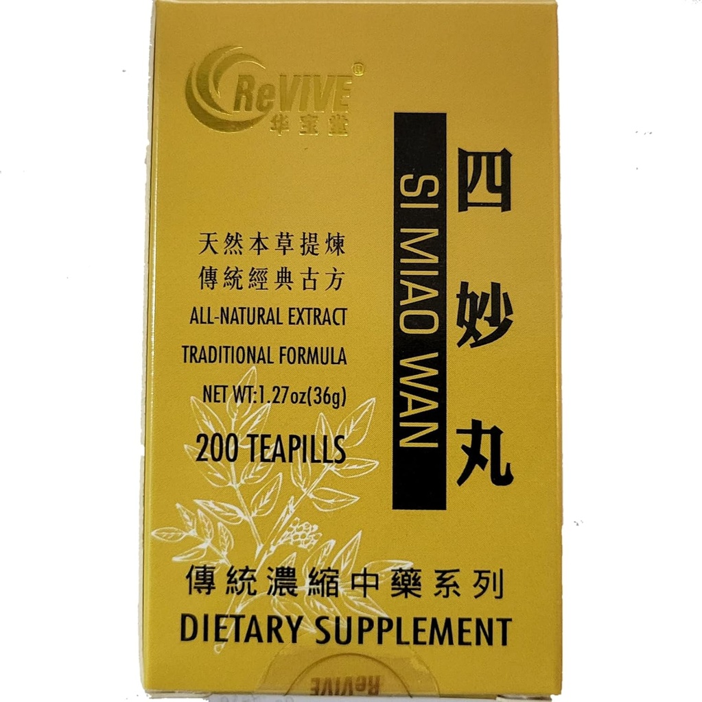 Hwa Bao Tang Si Miao Wan- Quatre pilules inflammatoires Marvel- 200ct