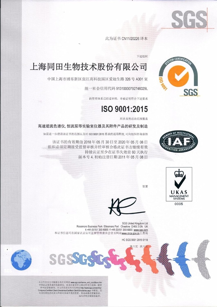 Food Grade Alkaline protease (high Activity Concentrated Type) 400000 u/g high Enzyme Activity Solid additive 1000 Grams