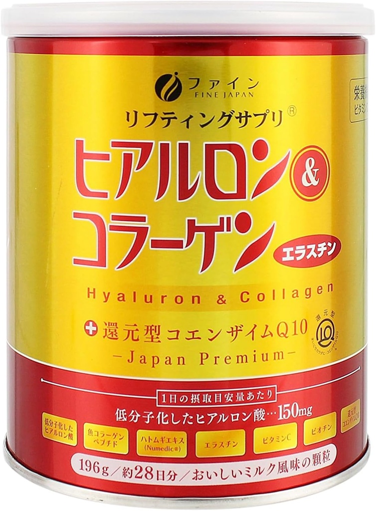 Fin JAPON Collagen Peptides. Acide hyaluronique et collagène + Ubiquinol. Poudre de collagène marine avec élastine. Non-OGM. Supporte la peau, les cheveux, les articulations et les os. (196g/6.9oz x Environ 28 jours de cours)