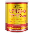 Fin JAPON Collagen Peptides. Acide hyaluronique et collagène + Ubiquinol. Poudre de collagène marine avec élastine. Non-OGM. Supporte la peau, les cheveux, les articulations et les os. (196g/6.9oz x Environ 28 jours de cours)