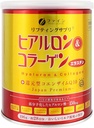 Fin JAPON Collagen Peptides. Acide hyaluronique et collagène + Ubiquinol. Poudre de collagène marine avec élastine. Non-OGM. Supporte la peau, les cheveux, les articulations et les os. (196g/6.9oz x Environ 28 jours de cours)