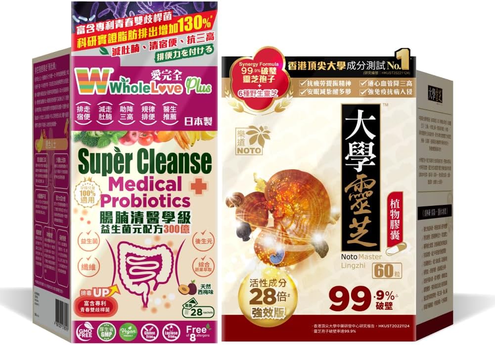 NOTO Master Reishi Mushroom Lingzhi et Cracked Lingzhi Spore Capsule+WholeLovePlus Super Cleanse Probiotiques