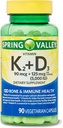 absets Vitamine K2 (90mcg) + D3 (125mcg) 90 Compte Capsule végétarienne