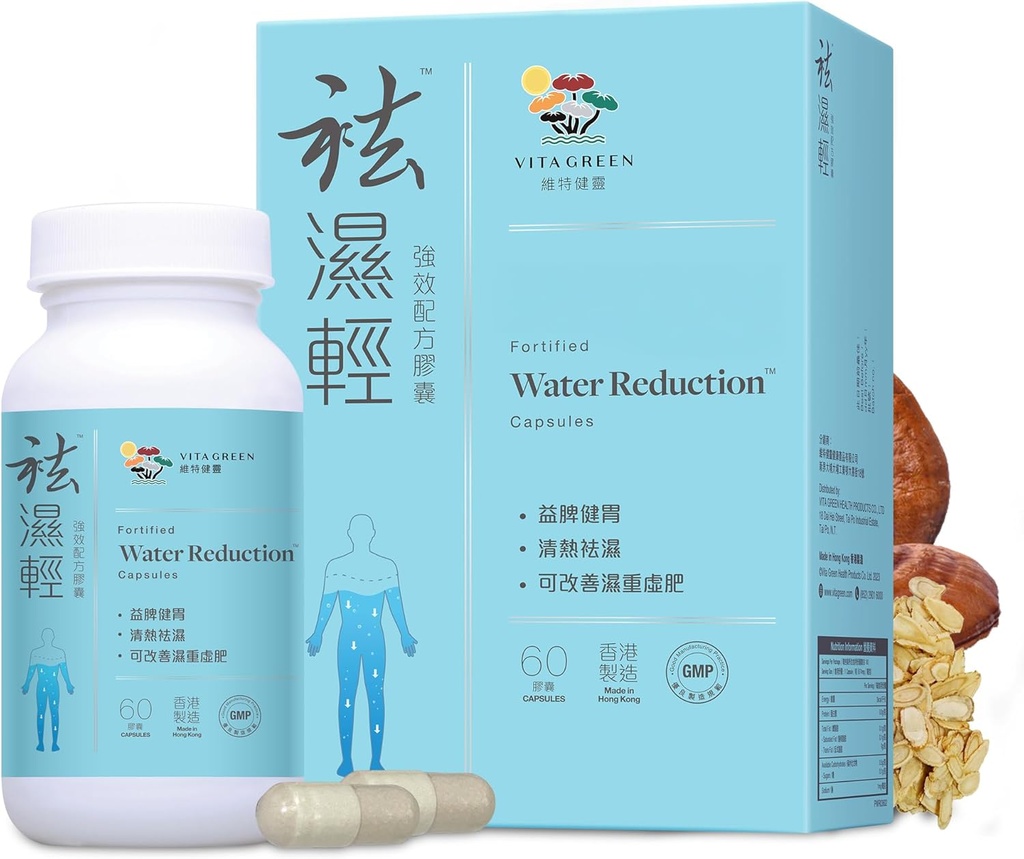 Pilules de réduction de l'eau verte de Vita – Formule à base de plantes pour la gestion de la rétention d'eau, jambes et pieds de loup et soutien digestif – 60 capsules