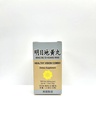 Healthy Vision Combo - Ming Mu Di Huang Wan supplément à base de plantes aide pour la vision floue, l'échauffement excessif, l'irritation dans les yeux 350mg 100 Pills USA Made