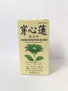 Lao Wei Andrographis Blend - Chuan Xin Lian supplément à base de plantes aide aux fonctions urinaires respiratoires 500mg 60 comprimés fabriqués aux États-Unis