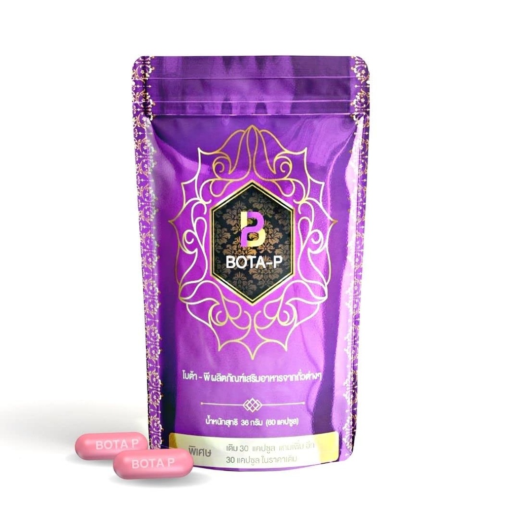Bota-P Hydrolysed Whey Protein, végétalien, à base de plantes, sans lait, gluten, soja ou sucre ajouté, non OGM, 60 capsules