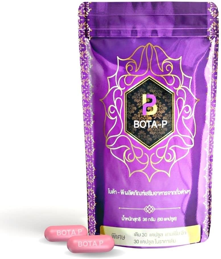 Bota-P Hydrolysed Whey Protein, végétalien, à base de plantes, sans lait, gluten, soja ou sucre ajouté, non OGM, 60 capsules