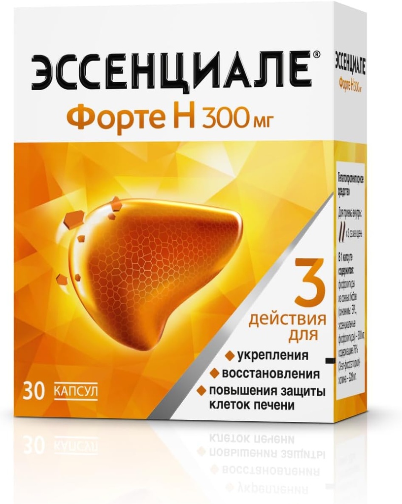Essentiale Forte N 30 Capsules (300mg) Liver Support