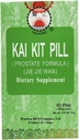 Kai Kit Pill (Prostate Formula) (Jie Jie Wan) Dietary Supplement