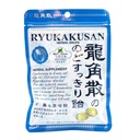 Ryukakusan Mint Flavor Herbal Drops (supprime la gorge, la bouche, les voies respiratoires supérieures) (32 gouttes) (1 sac) (Solstice)