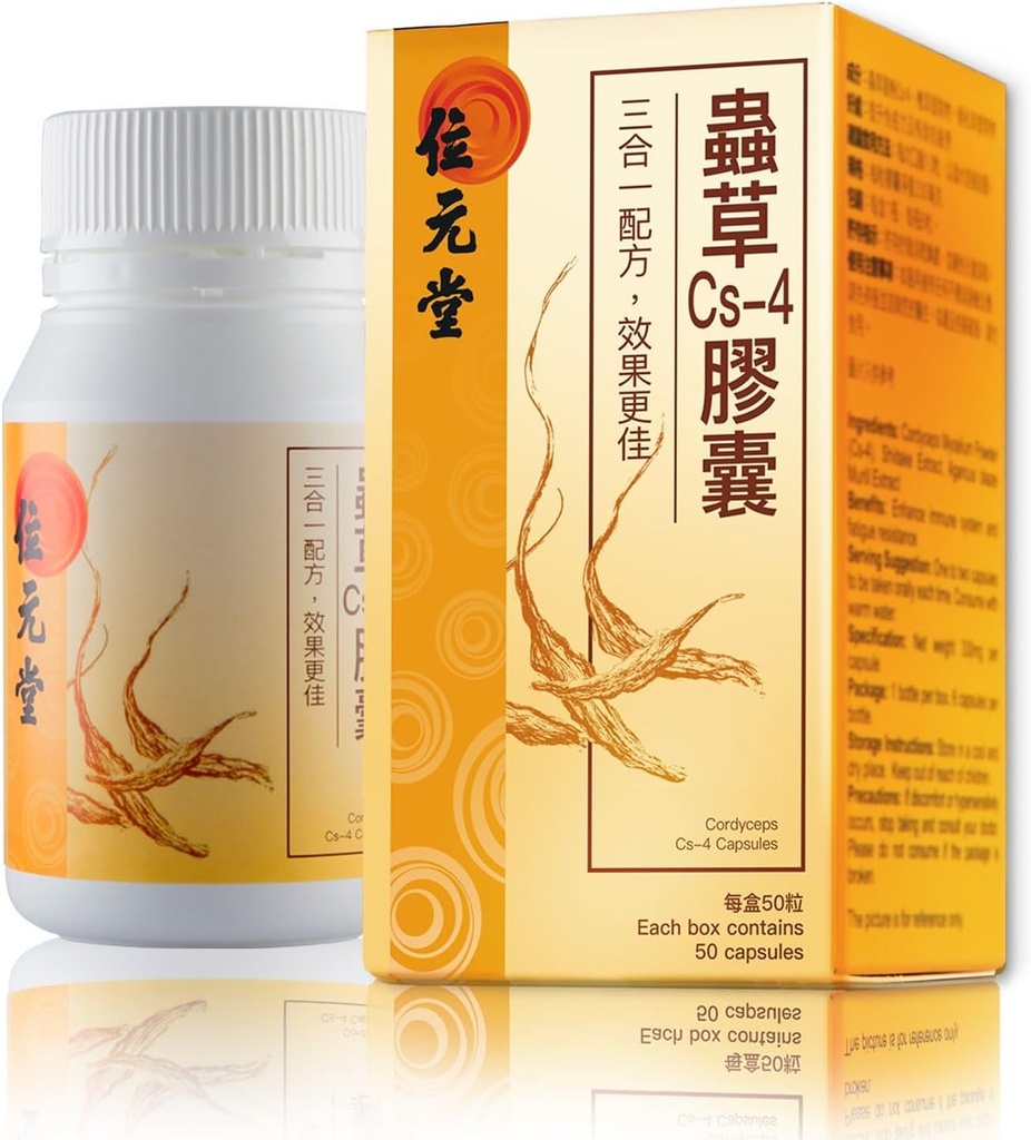 Cordyceps Cs-4 Capsules de mycélium – Soutien énergétique, pulmonaire et immunitaire, supplément antifatigue naturel, 60 capsules