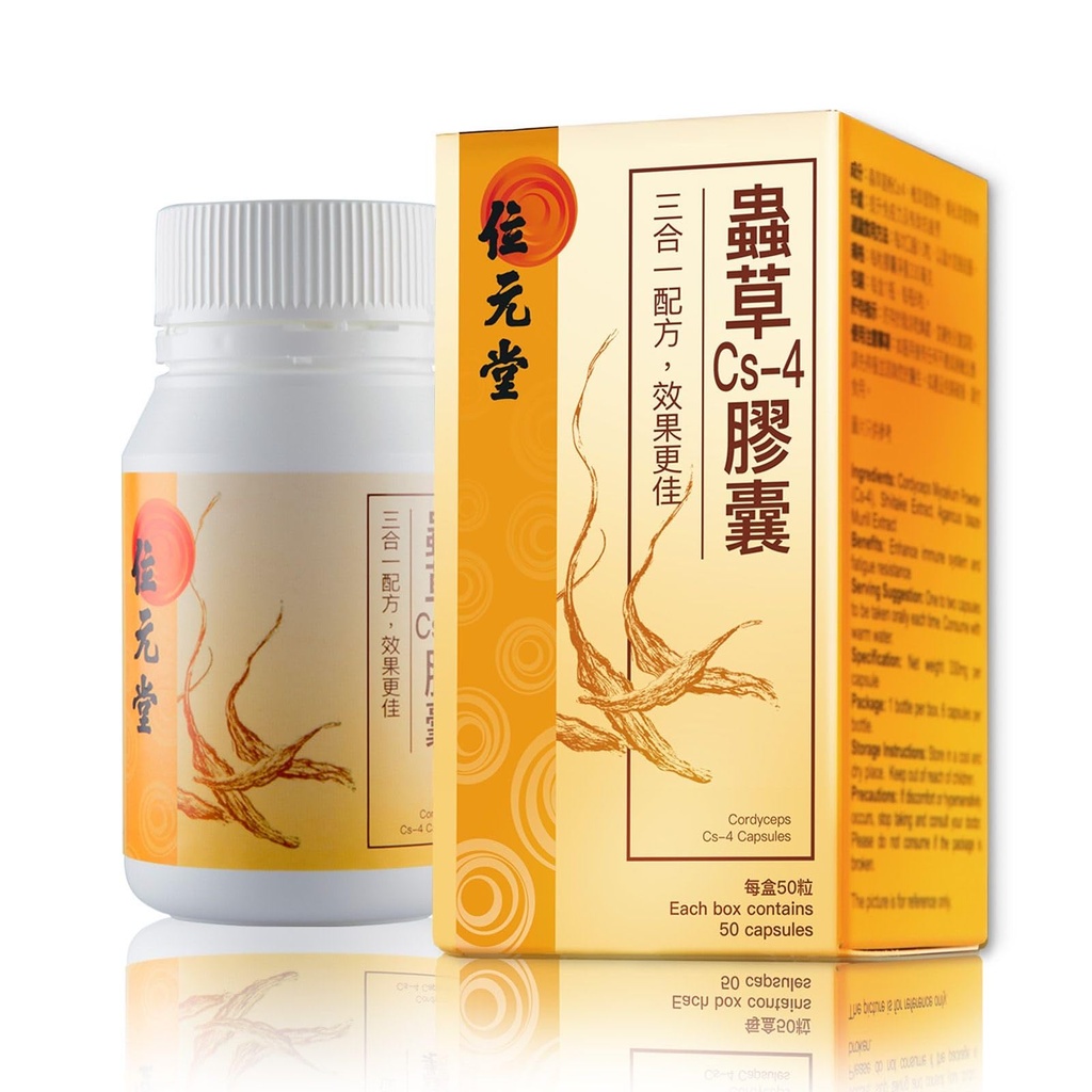 Cordyceps Cs-4 Capsules de mycélium – Soutien énergétique, pulmonaire et immunitaire, supplément antifatigue naturel, 60 capsules