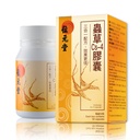 Cordyceps Cs-4 Capsules de mycélium – Soutien énergétique, pulmonaire et immunitaire, supplément antifatigue naturel, 60 capsules