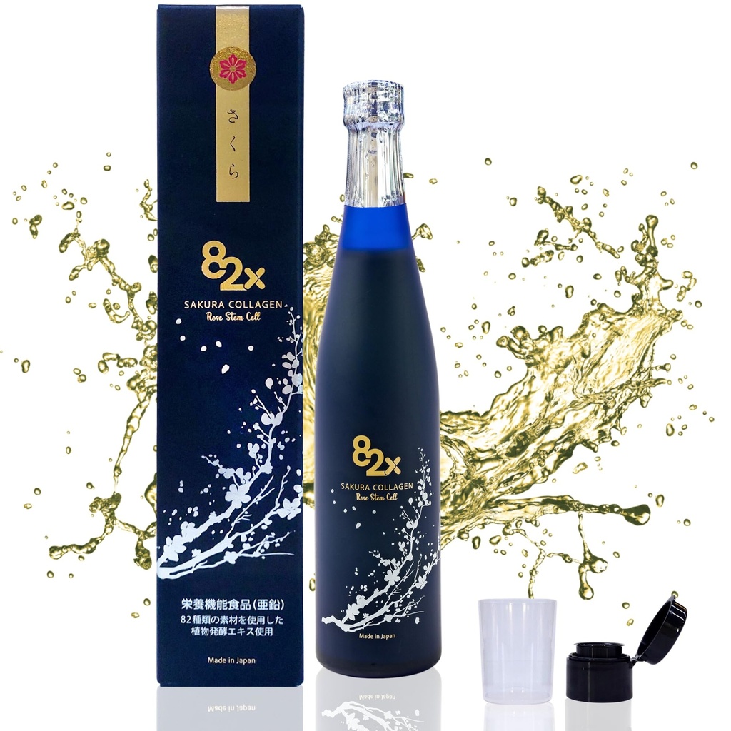 82X Collagène de cellules souches - Marine Collagène Peptides boisson liquide pour ongles de cheveux de peau du Japon avec 82 plantes fermentées, vitamines, minéraux et suppléments