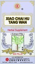 Xiao Chai Hu Tang Wan (200 pilules) - (paquet de 1)
