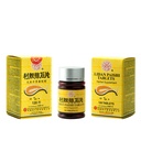 Lidan Paishi Comprimé supplément à base de plantes (supporte le foie, Gall Bladder, santé bile) (120 comprimés) (1 bouteille) (Solstice)