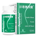 FAR LONG InnerPure ® avec 6 HERBSSupport des mouvements de Bowel sains et améliorer le bien-être digestif. Promouvoir la régularité, la santé gustative et atteindre l'équilibre digestif