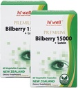 (Pack de 2) Hi Well Premium Bilberry 15000 + Lutein 60VegeCapsules