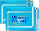 Umeken Okinawa Zedoary pourpre et blanc curcuma avec extrait de chou fermenté, suppléments de santé Gut pour les femmes et les hommes, racine zédoary, supplément curcuma, 60 comte, paquet de 2