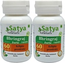 Générique Bhringraj Capsules, 500mg, 60 Compte, Extrait d'Eclipta Prostrata (Pack de 2, Capsule)