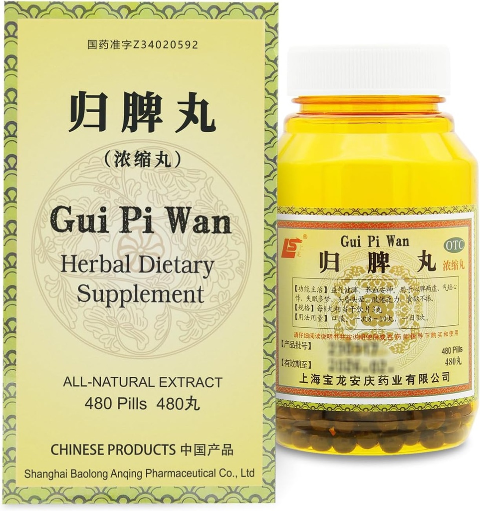 Supplément à base de plantes GUI-Pi Wan Pill 480 Ct (60 portions, taille économique) - Formule chinoise traditionnelle pour le soutien de la rate