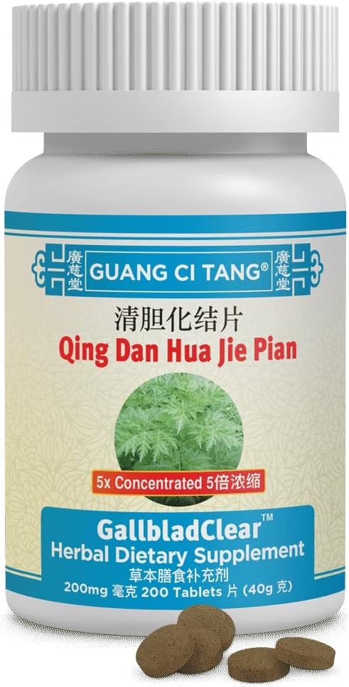 Qing Dan Hua Shi Pian - Guang Ci Tang