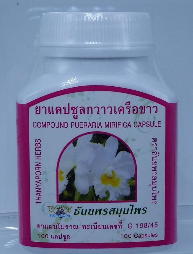 Composé organique Pueraria Mirifica 100 capsules @ 350 Mg. Extrait de racine 100% naturel Enhancer mammaire Queen Herb pour la santé de Thaïlande X 3 bouteilles