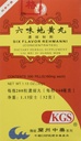 Six Flavor Rehmanni (Liu Wei Di Huang) A001-Luckymart 200 PILLS 160MG EACH
