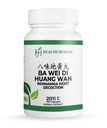 HH2011C Ba Wei Di Huang Wan/Rehmannia Eight Decoction, 100 Capsules per Bottle, 2 Bottles, 5:1 Extract Ratio