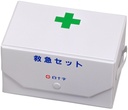 White Cross First Aid Set, Box Type