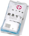 Shirojuuji First Aid Kit C (Handy Bag) - Handy Type First Aid Kit for Emergencies, Disasters, and Portable Use