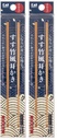These Kai Bamboo Ear Cleaners by Benihana are sold in sets of two (KQ0298) and I have two of them.