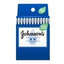 Johnson Baby [Renewal] Johnson Cotton Swabs, 200 Pieces, Naturally Sourced