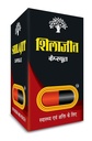 Shilaajit Ayurvedic Capsules - 100 Capsules | Pure Shilajit With Antifatigue, Anti Inflammatory Benefits | For Vigour & Strength | Immunity Booster | Ayurvedic Health Tonic, 1 count