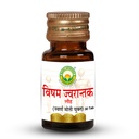 Basic Ayurveda Visham Jwarantak Loh with Gold 30 Tablets Ayurvedic Remedy for General Health & Strength